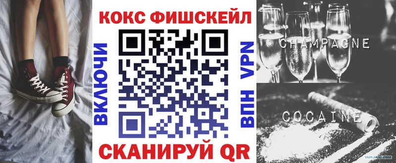 Где купить Грайворон МЕГА ссылки Мефедрон Гашиш МАРИХУАНА Кокаин