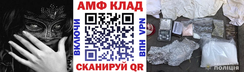 Amphetamine Розовый  Грайворон 