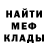 Кетамин VHQ Maksym Aloshyn