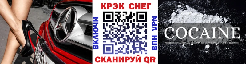 Cocaine Боливия  Грайворон 