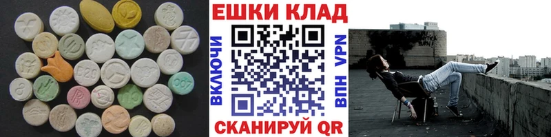 ЭКСТАЗИ louis Vuitton  Грайворон 
