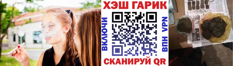 ГАШ Premium  как найти закладки  Грайворон 