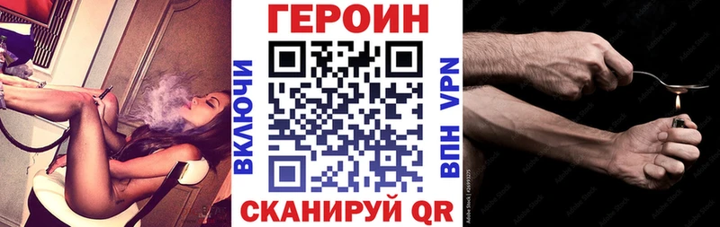 darknet какой сайт  Грайворон  ГЕРОИН Афган 