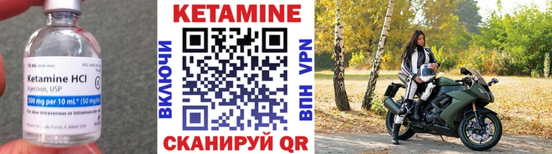 закладка  мориарти клад  Кетамин VHQ  Грайворон 