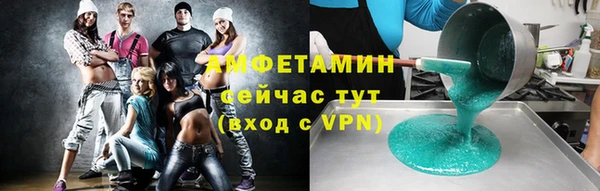 скорость mdpv Бородино