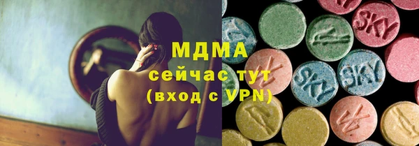 скорость mdpv Бородино