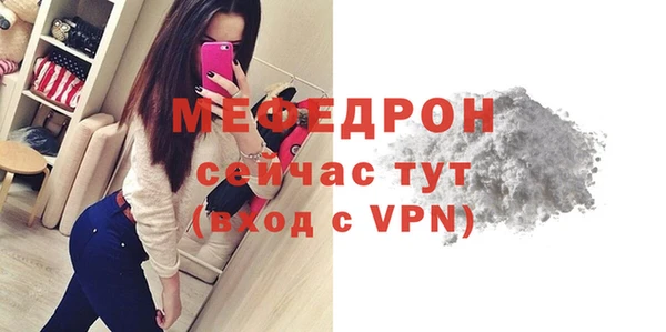 молекула духа Бугульма