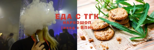 скорость mdpv Бородино