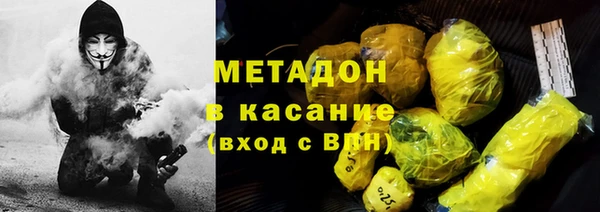 кокаин колумбия Богородск