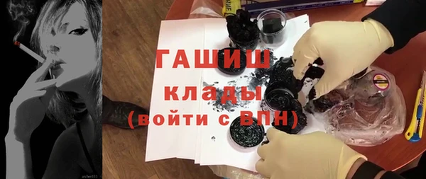 метамфетамин Осташков