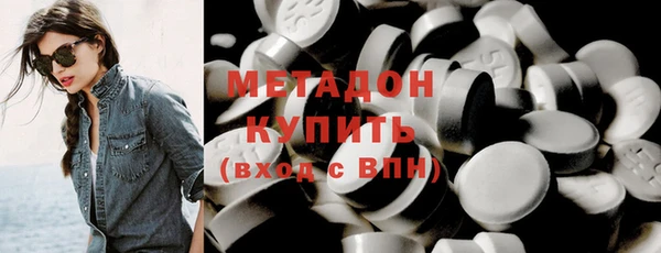 дурь Бронницы