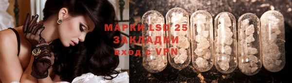 молекула духа Бугульма