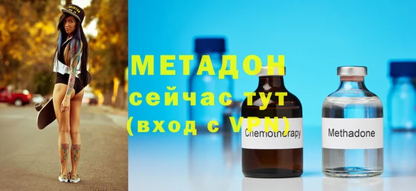 скорость mdpv Бородино