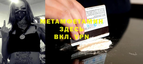 скорость mdpv Бородино