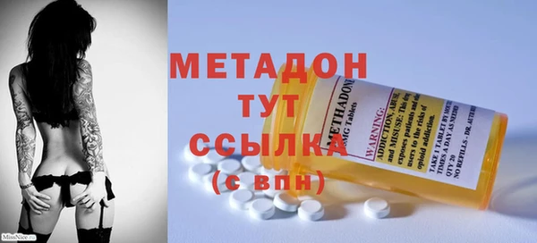 дурь Бронницы