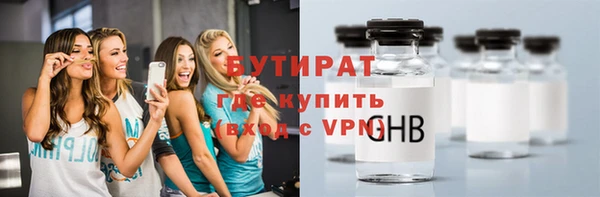 дурь Бронницы