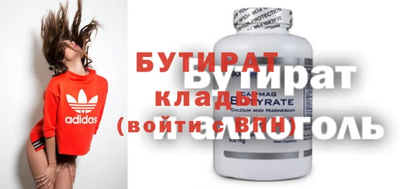молекула духа Бугульма
