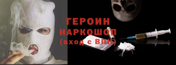молекула духа Бугульма