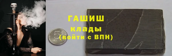 молекула духа Бугульма