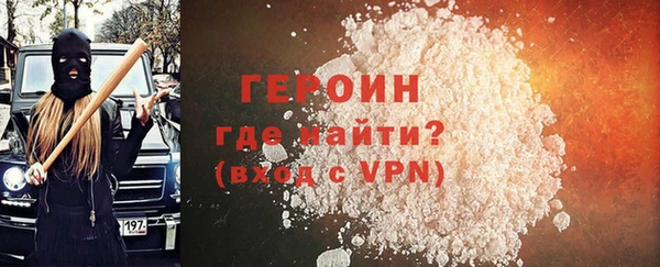 дурь Бронницы