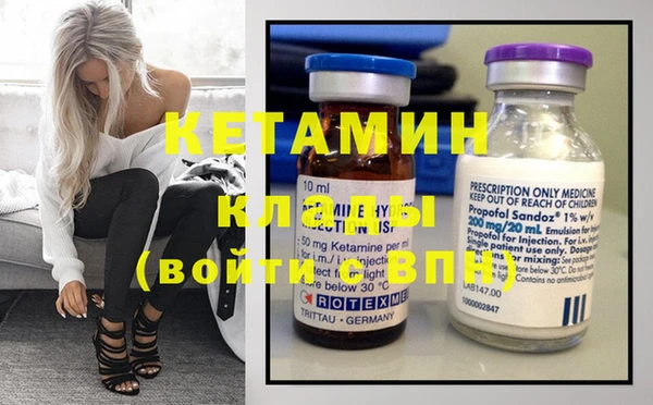 дурь Бронницы