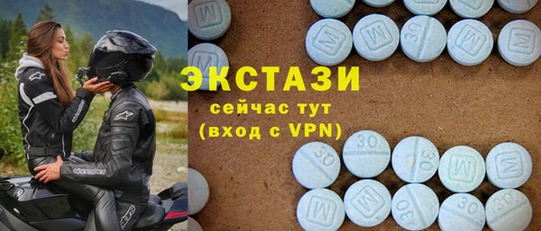 скорость mdpv Бородино