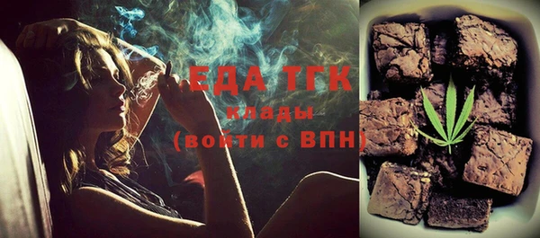 дурь Бронницы