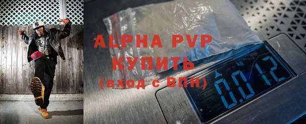 скорость mdpv Бородино