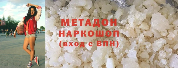 скорость mdpv Бородино