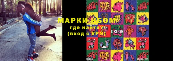 молекула духа Бугульма