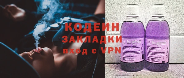 молекула духа Бугульма