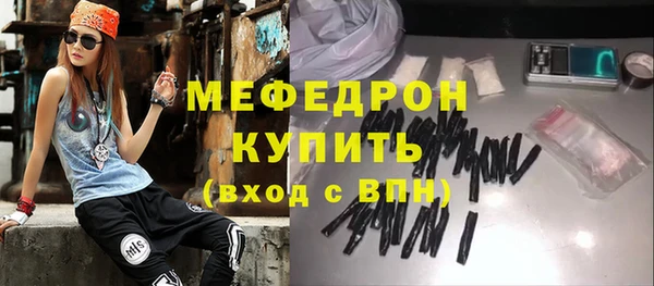 молекула духа Бугульма