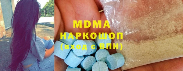 молекула духа Бугульма