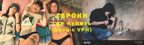 молекула духа Бугульма