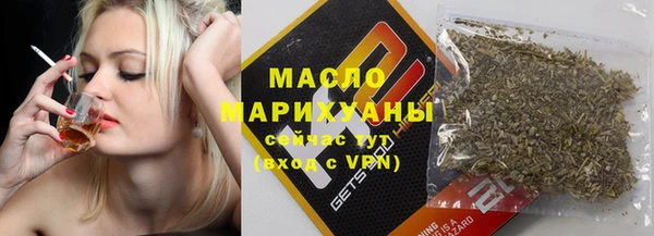 дурь Бронницы