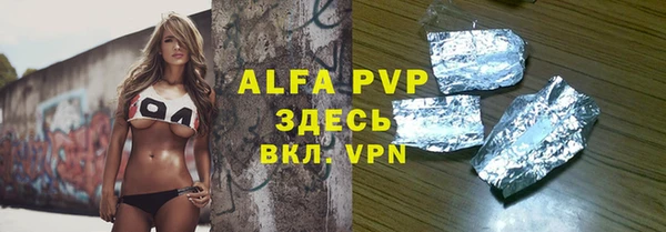 молекула духа Бугульма