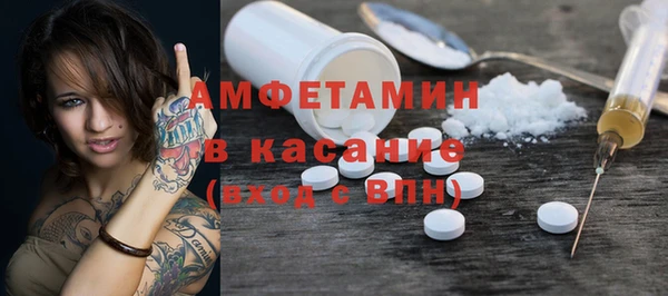 молекула духа Бугульма
