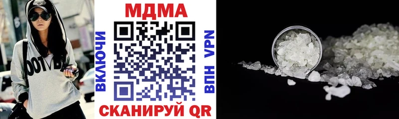МДМА кристаллы  Грайворон 