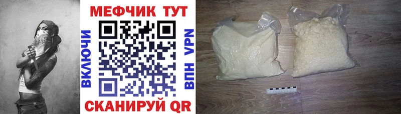 МЯУ-МЯУ мука  Грайворон 