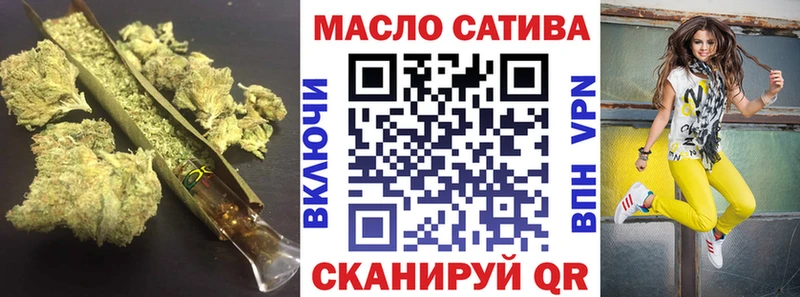 Дистиллят ТГК вейп с тгк Грайворон