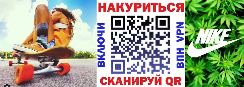 наркота  Грайворон  Бошки Шишки MAZAR 